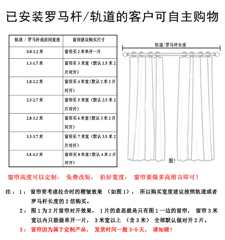 Rèm kết thúc đơn giản hiện đại công chúa gió đám cưới rèm phòng ngủ phòng ngủ lễ hội lớn màu đỏ thêu rèm màn - Phụ kiện rèm cửa hanh treo rèm cửa sổ