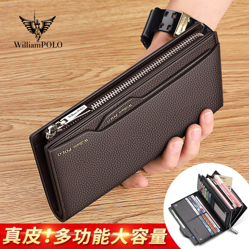 Emperor Paul Leather Men's Wallet 2021 New Long Multi-Card Bit Large Capacity Handheld Bag Card Bag Anti-Theft Brush