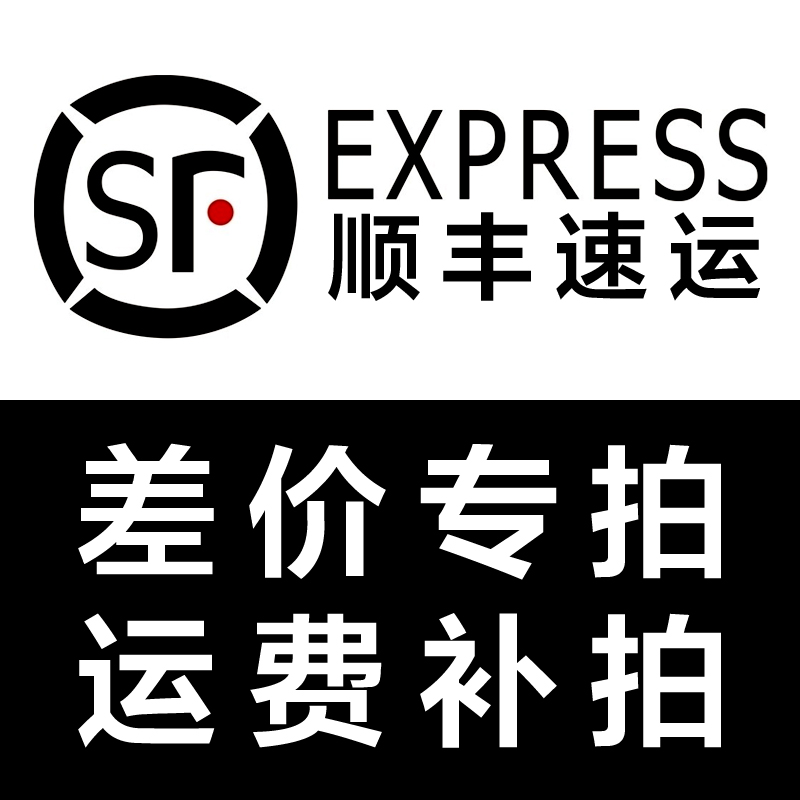 This hyperlink is only used to make up the price difference or shipping fee. Thank you for your cooperation.