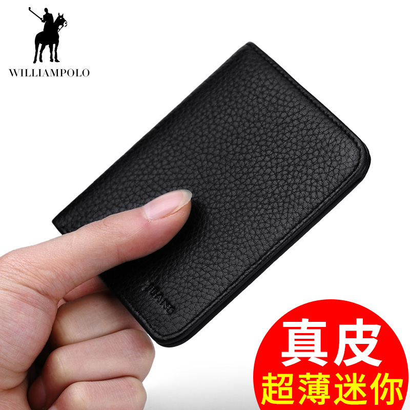 Emperor Ralph Lauren polo ultra-thin mini wallet leather leather vertical men's wallet men's short card wallet wallet clip