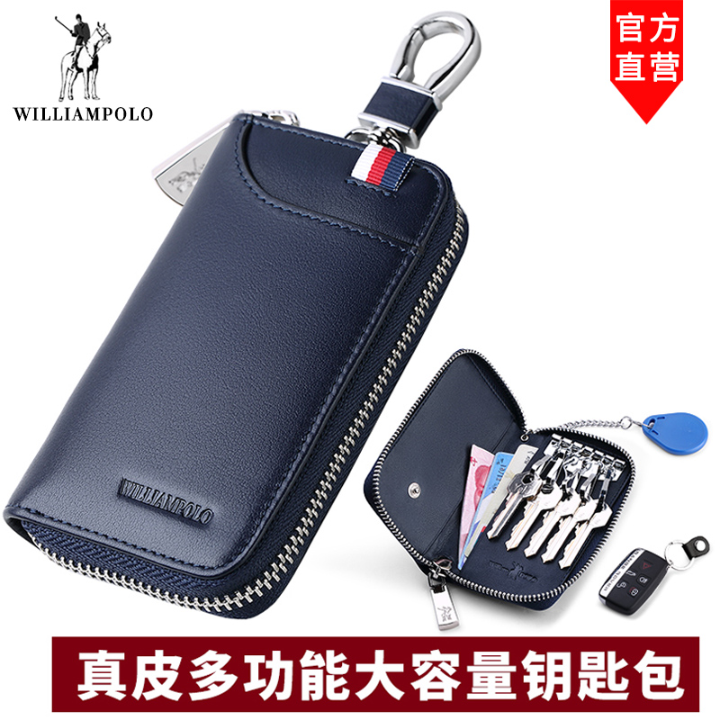 Emperor Ralph Lauren Polo Genuine Leather Cowhide Car Key Bag Zipper Bag Men and Women Fashion Waist Lock Key Bag Couple Bag