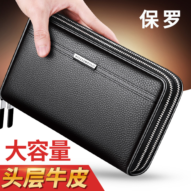 Emperor Paul Handbag Multifunctional zipper business handbag for men's long wallet handbag new style