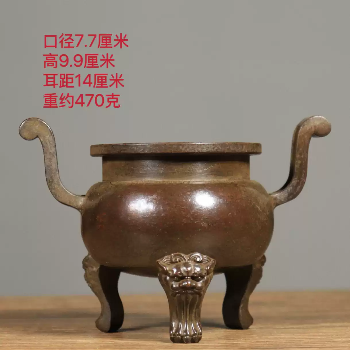 仿古铜器八卦狮子腿三足香炉乾隆年制铜炉家用檀香沉香熏香炉摆件