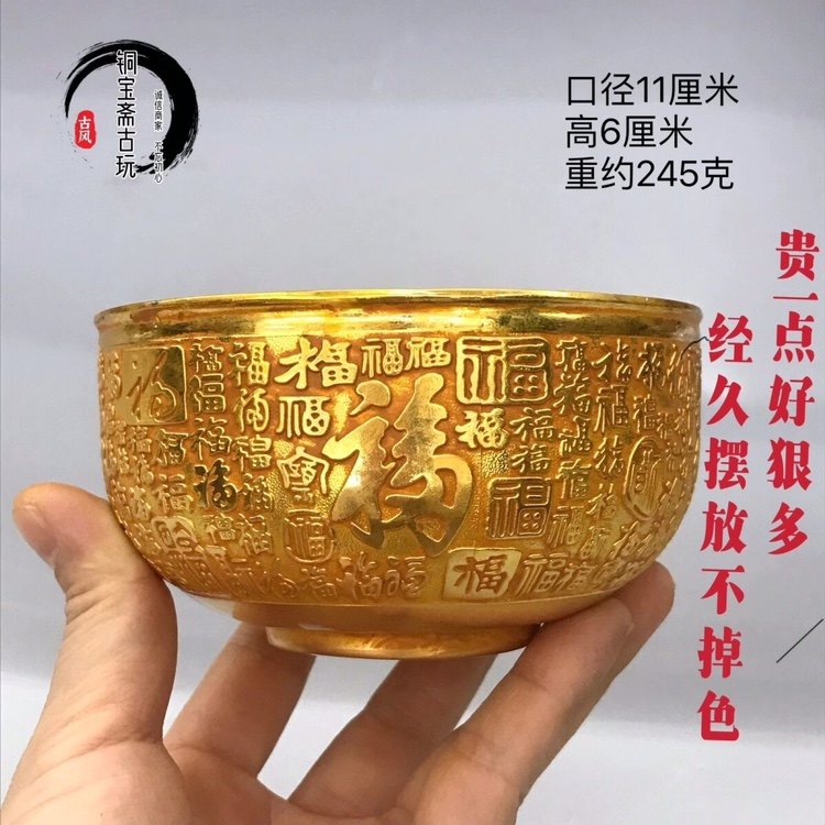 古玩古董銅鍍金百福碗招財金碗酒店別墅酒櫃玄關輕奢創意復古擺件-淘寶