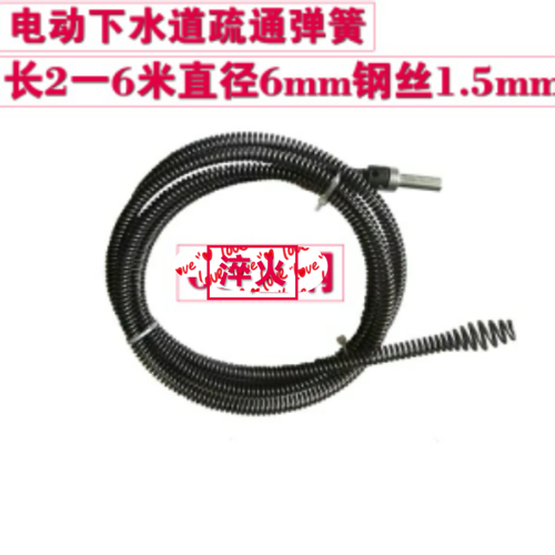 Electric drill sewer dredge artifact electric fully automatic poke toilet kitchen clogged pipe dredging spring small