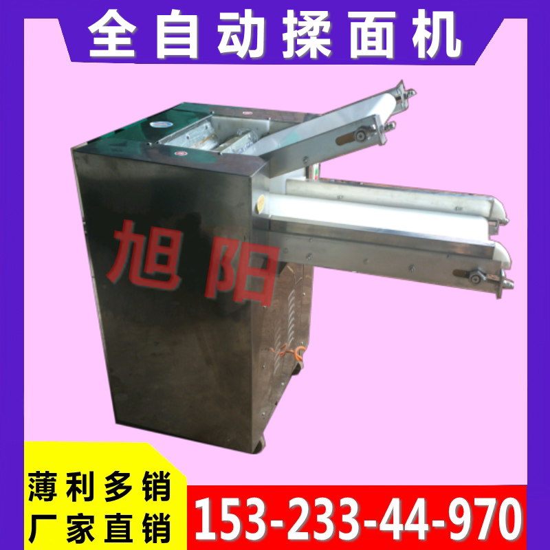 Commercial kneading machine fully automatic stainless steel circular noodle making machine multifunction to make buns steamed dumplings water dumplings flour dumplings