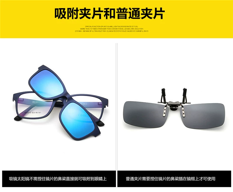 Gương cận thị từ tính nam Magnetism Square Double Eylass Frame Tide Female Polarized Sunglasses Clip Sunglasses