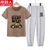 Bé trai Summer Outfit Siume 2020 New Tide Boy Handsome thể thao mùa hè ngắn tay áo hai mảnh quần áo trẻ em mùa hè của. 