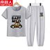 Bé trai Summer Outfit Siume 2020 New Tide Boy Handsome thể thao mùa hè ngắn tay áo hai mảnh quần áo trẻ em mùa hè của. 