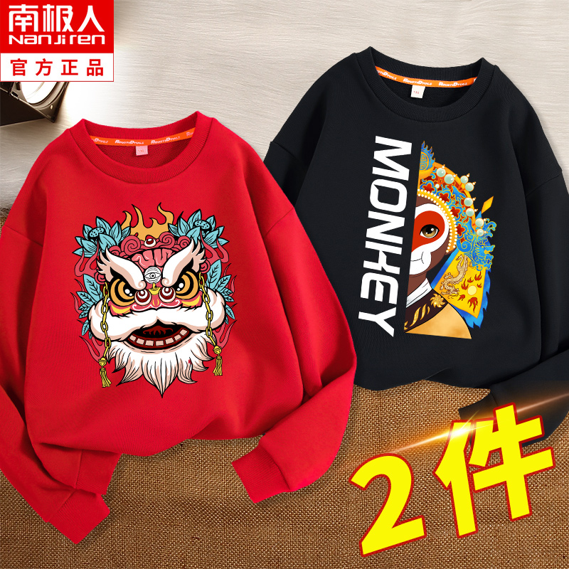 Boys' clothes Spring and Autumn Model Boys' Sweater Children's Clothing Red Children's Clothing 2023 New Model