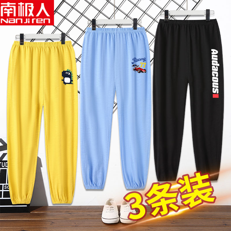 Boys 'anti-mosquito pants Medium and large children's thin summer casual sweatpants loose 12-year-old boys' children's pants summer fashion trend