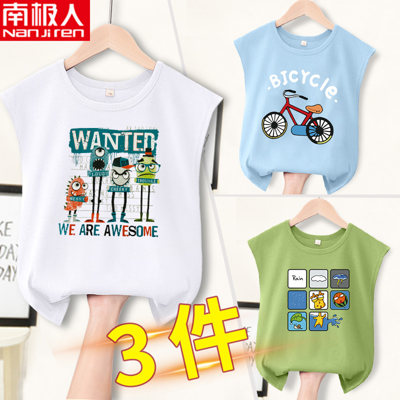 Boys vest summer thin cotton medium and large boys sleeveless outer wear children's hurdler summer top suit tide
