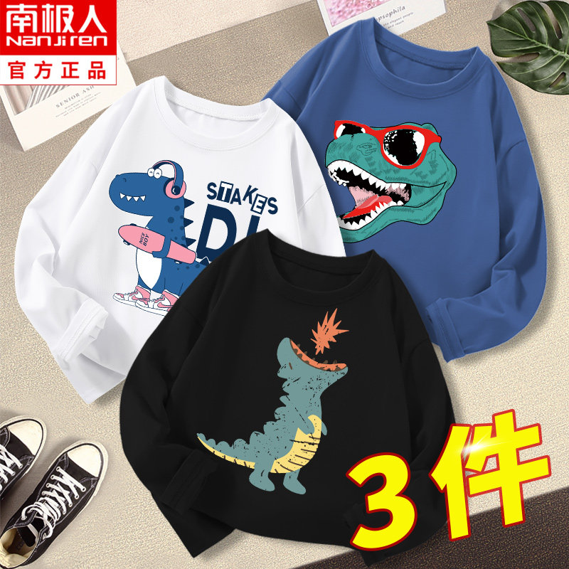Children's long-sleeved T-shirt cotton spring and autumn dinosaur thin section boys middle-aged children's bottoming shirts boys' tops children's clothing autumn clothing