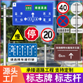 Traffic sign pole manufacturers customize traffic sign poles