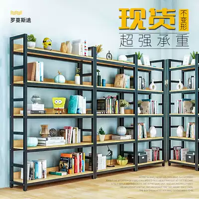 Shelf rack Household iron rack Basement rack Supermarket multi-layer free combination display rack with backplane