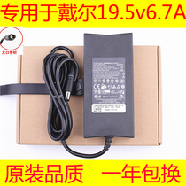 Dell Dell Notebook Magazine 15P 7566 7567 Power Adapter 130W Charger 19 5V6 7A