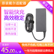 Original Dell Inspiron14 15 Notebook Charger Computer Power Cord 19 5v 3 34a 65w