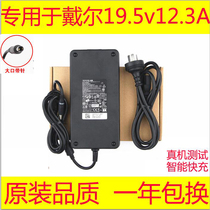 Dell Alien M17X18X15XR2R3R4 power supply adapts charger cable 240W19 5V12 3A