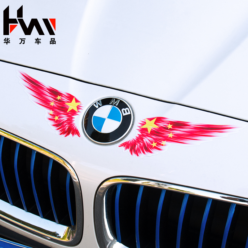 Car stickers Chinese wings British flag decoration Waterproof reflective five-star red flag car stickers block scratch stickers