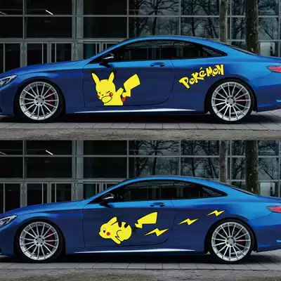 Pikachu car sticker large cartoon cute creative personality funny car door decoration sticker reflective car sticker