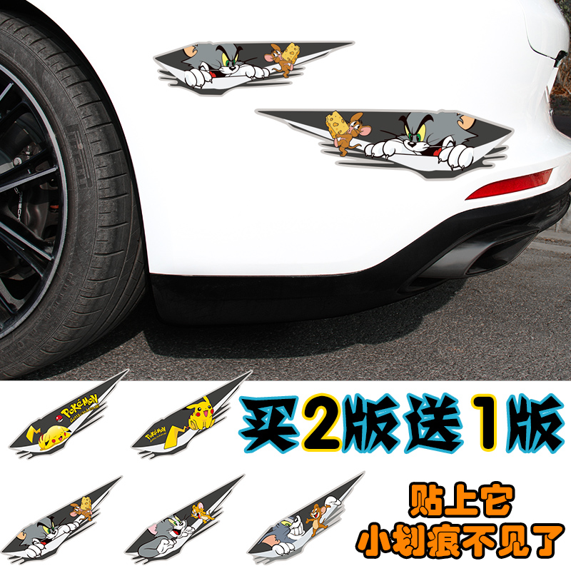 3D Three-dimensional peek car stickers personalized creative scratch blocking modified motorcycle body stickers Scratch waterproof