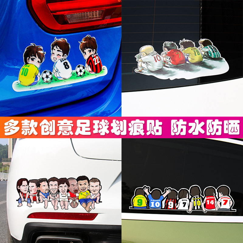 Car sticker scratches shelter 3D Liver sticker football cute cartoon Creative Bodywork Sticker Insurance Lever REFLECTIVE CAR STICKERS