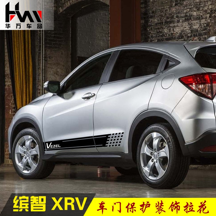 Suitable for Honda intellectual retrofit Wisdom Bodywork Laflower XRV retrofit sticker Wisdom Car Sticker Door Sticker