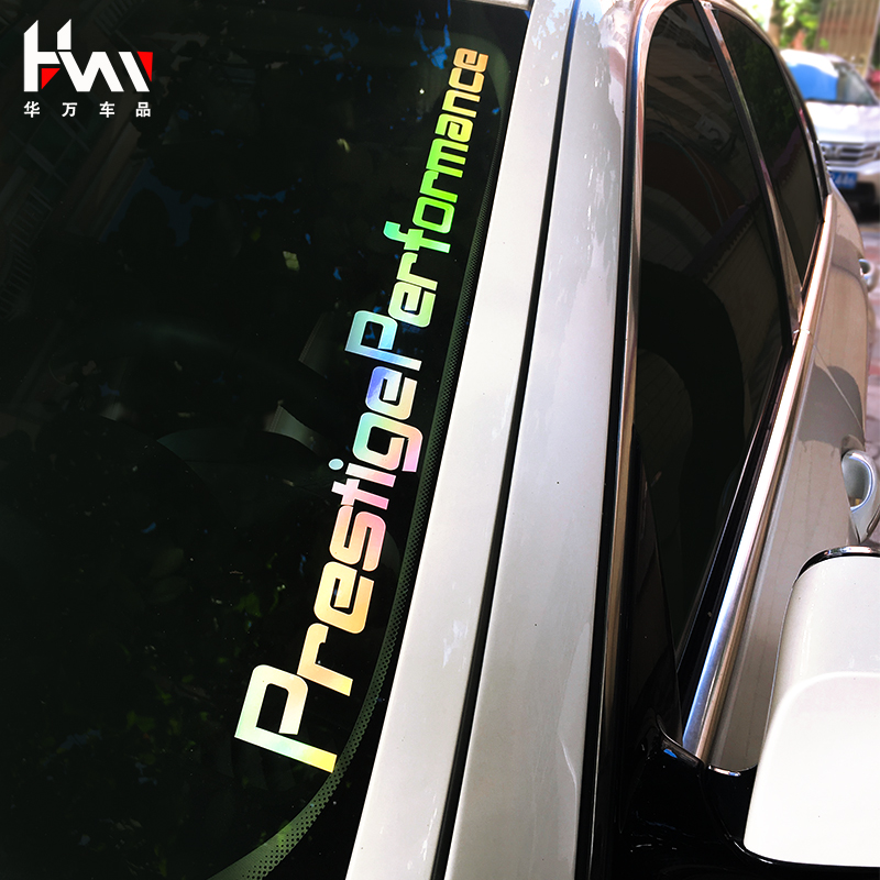 Prestige Performance Creative Trim Car Sticker Car Rear Gear Personality Car Stickup Front Gear Glass English Car Stickler