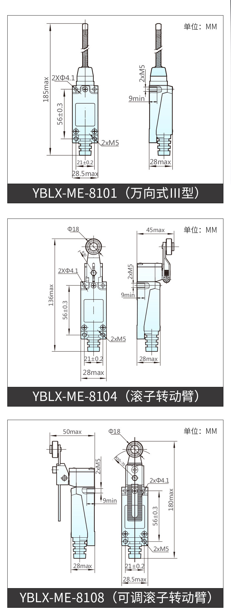 正泰限位开关 YBLX-ME/8108 AZ8104正泰ME系列自复位行程开关批发-阿里巴巴