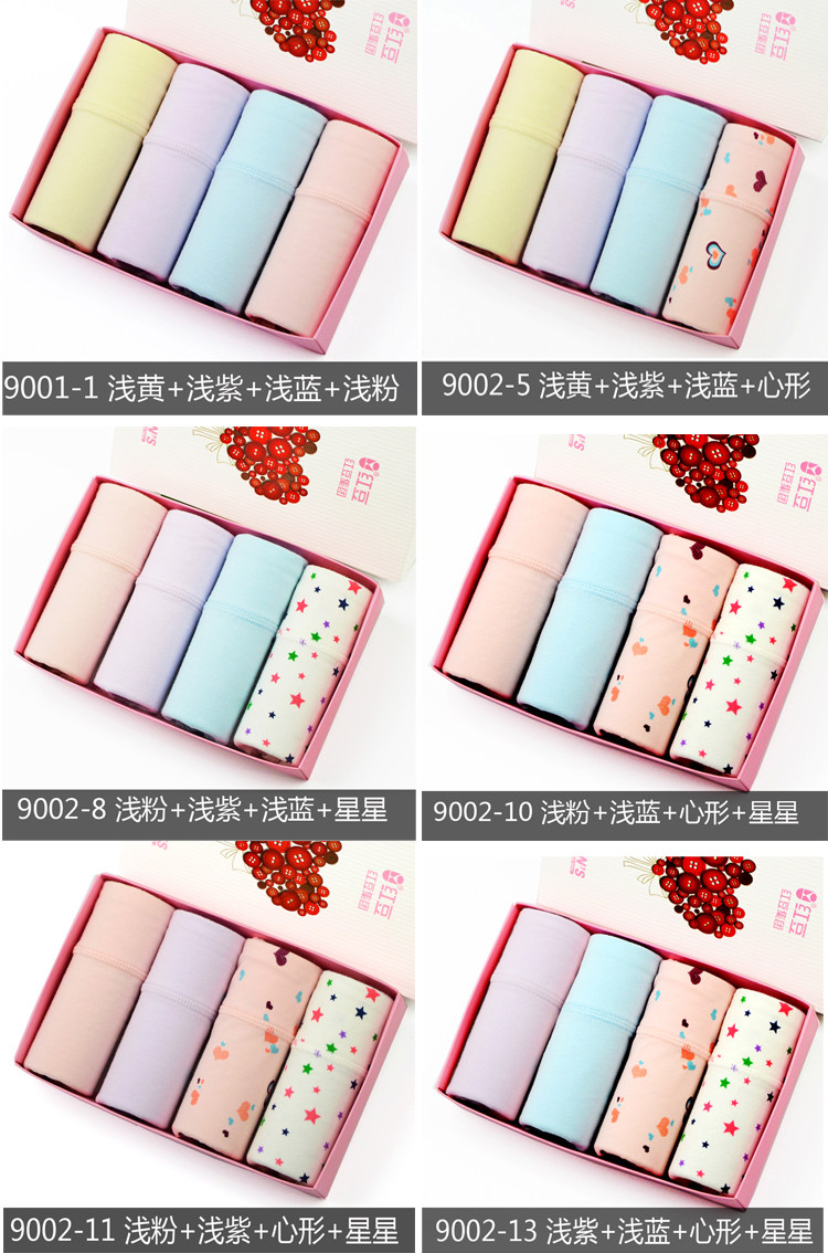 Slip jeunesse HODO en coton - Ref 641739 Image 19