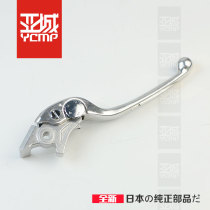 Brand new original 16-20 years CB500X CB500F Front brake horn Front brake lever Front brake handle