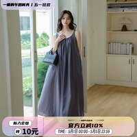 Organ's retrenched long-skirt Tencel closes the skirt Lyocell morning dress 0216