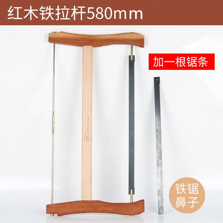 National piggy mark woodworking saw Manual saw frame saw Vintage woodworking saw Mahogany fine tooth cut saw