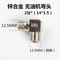 Демон зеленый цинк локоть 12,5*13,5