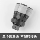 Пневматический быстрый разъем