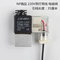 Светодиодная лента с подсветкой, электромагнитный клапан