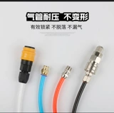 Mingda PU трубка воздушный компрессор воздушный насос воздушная труба 8 мм прозрачный паровой шланг пневматический 10 мм воздушная линия 4/6/12/16