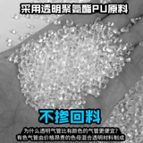 Mingda PU трубка воздушный компрессор воздушный насос воздушная труба 8 мм прозрачный паровой шланг пневматический 10 мм воздушная линия 4/6/12/16