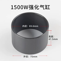 Желтый цилиндр, 1500W