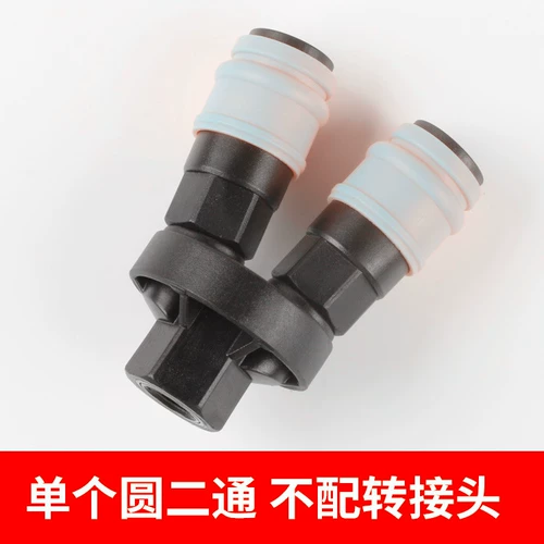 Пневматический быстрый разъем