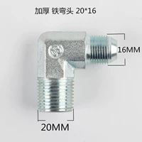 Изумрудный зеленый железный локоть 16*20