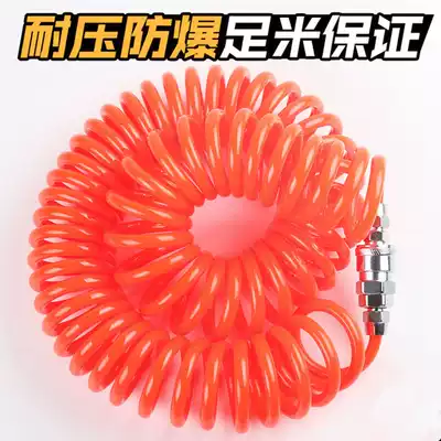 Trachea Pu tube spring tube spiral tube telescopic tube air compressor air pump tube imported material
