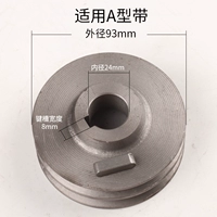 Зубчатые колеса, 24mm