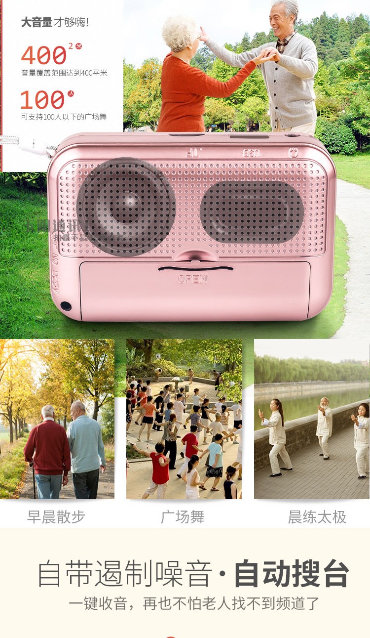 máy nghe nhạc fiio m9	 Loa radio mini dành cho người già Malata / Malata T01 Máy nghe nhạc cầm tay MP3 Walkman - Máy nghe nhạc mp3 	máy nghe nhạc kết nối tai nghe bluetooth