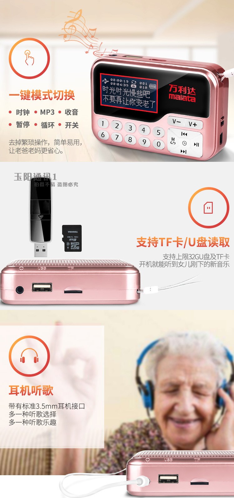 Loa radio mini dành cho người già Malata / Malata T01 Máy nghe nhạc cầm tay MP3 Walkman - Máy nghe nhạc mp3 may nghe nhac ipod