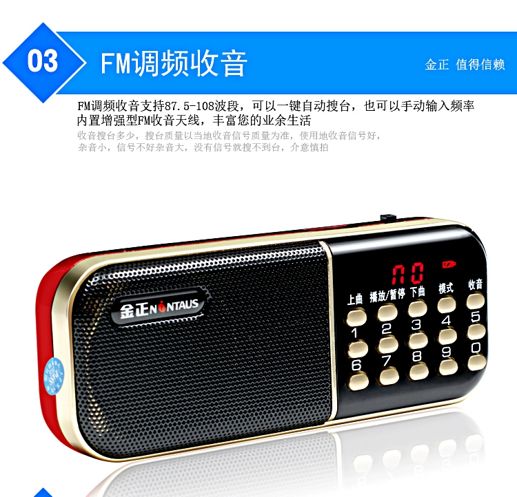 Kim Jung Radio ông già máy nghe nhạc mp3 máy nghe nhạc cầm tay bên ngoài loa mini Walkman cũ - Trình phát TV thông minh