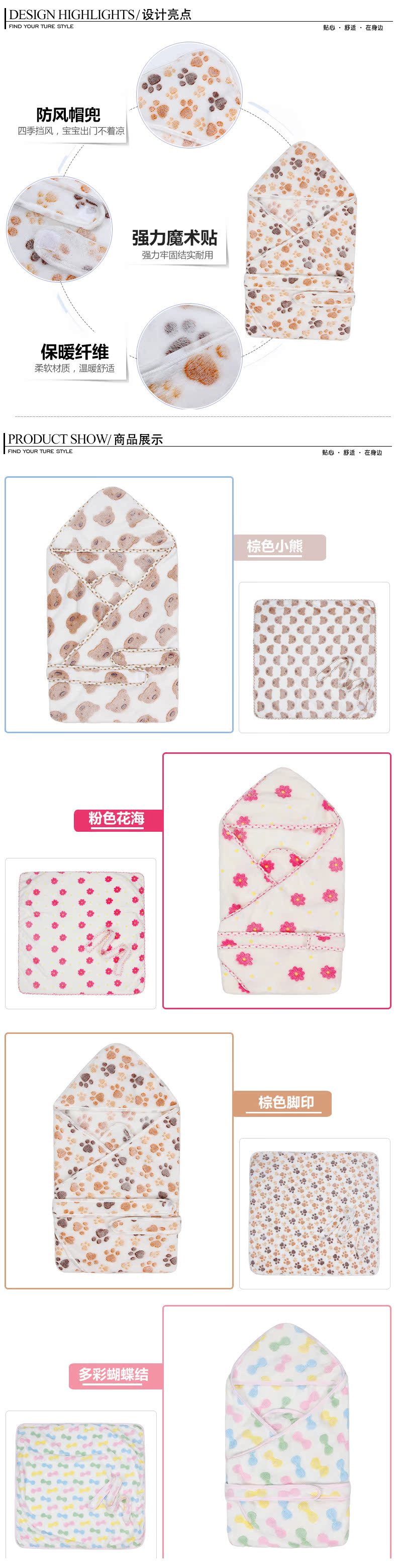 Cape pour enfant - Ref 2154313 Image 16