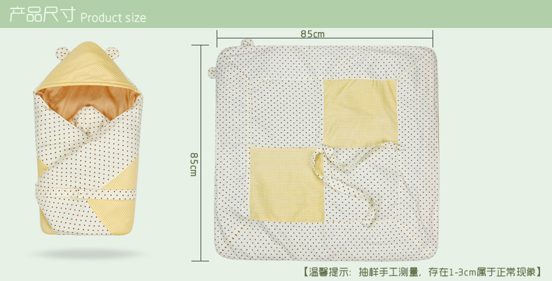 Cape pour enfant - Ref 2154558 Image 22