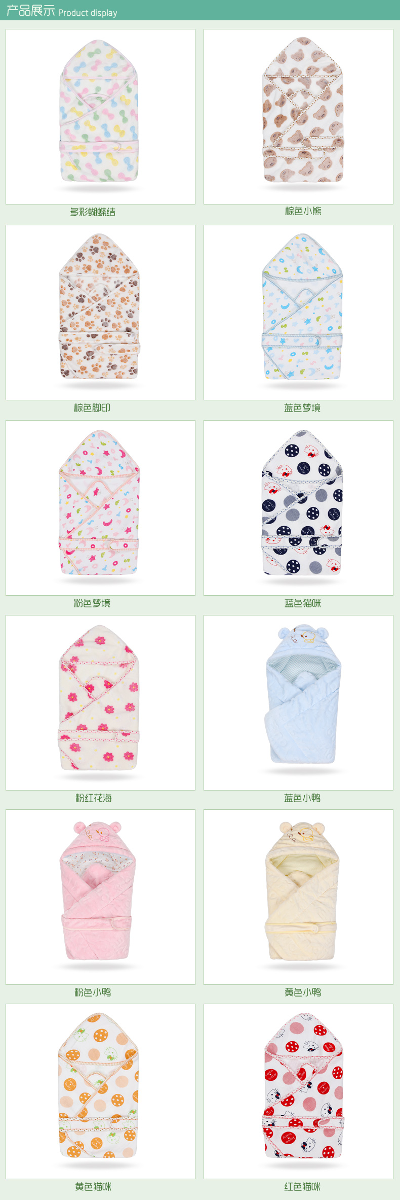 Cape pour enfant - Ref 2154558 Image 30