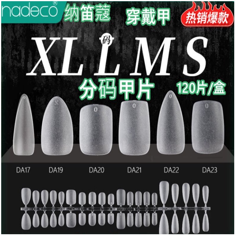 Nadiko Nail Art Press-On Nails Special Nail Tips No Crease No File Needed Matte Da21 Size 120 Pieces Box